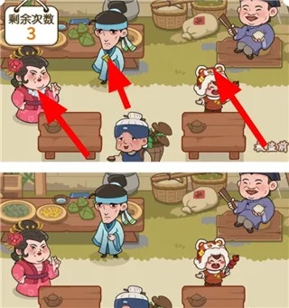 脑洞大掌柜第十章通关技巧与隐藏玩法