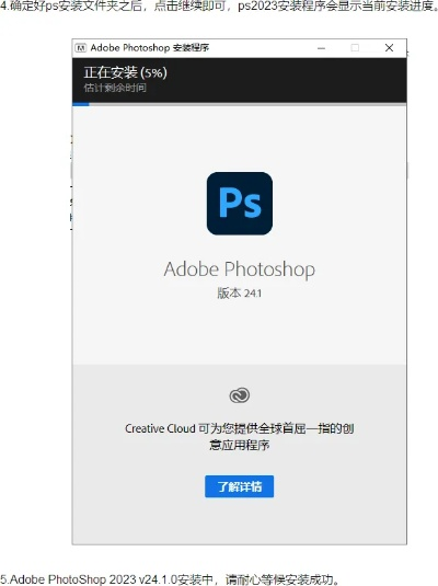 Photoshop绿色版免安装解析,绿色版PS的优势与风险,如何安全使用免安装版