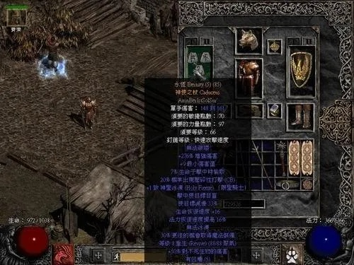 暗黑2魔电怎么玩？新手避坑指南_3天速通攻略