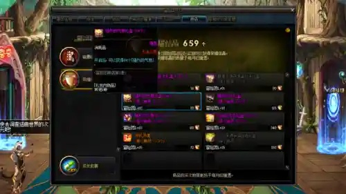 DNF锻造系统到底能打造哪些神装？