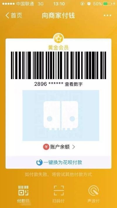收款码总被扫失败？3步自制防褪色码省200元