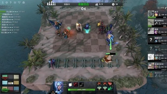 DOTA2自走棋神战阵容解析,核心思路与实战问答