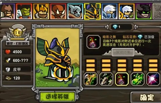 魔兽守卫军哪个英雄最容易上手？