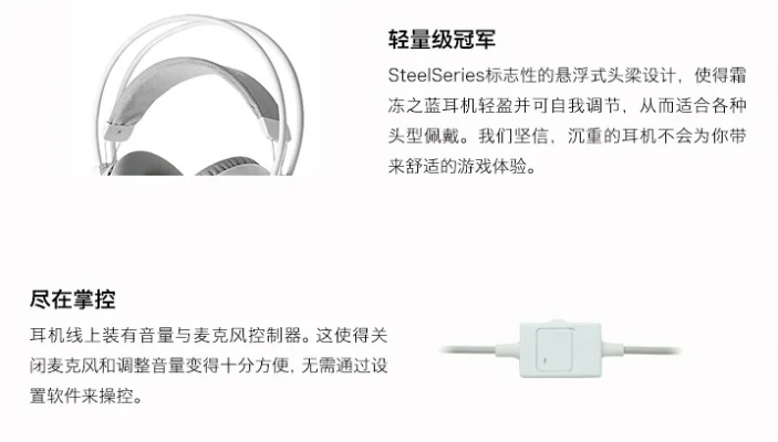 赛睿西伯利亚v2耳机到底值不值得买？