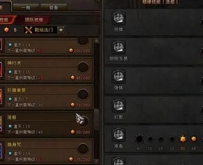 斗战神生活技能怎么选,三大方向对比分析