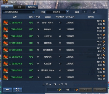 剑灵每日金币任务怎么做？手把手教你轻松搬砖