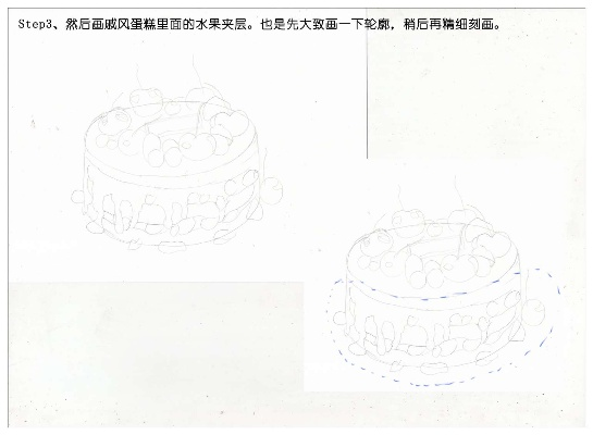 手把手教你画出完美巧克力蛋糕图纸