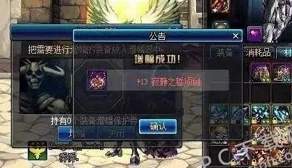 DMF浓缩的纯洁之骸到底是什么玩意儿？