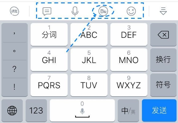 手机输入法怎么设置才能打字更顺手？
