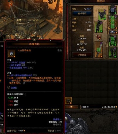 暗黑3奶牛关到底能刷出什么好东西？