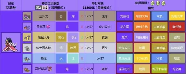 口袋妖怪黑2初始精灵选哪个最好？