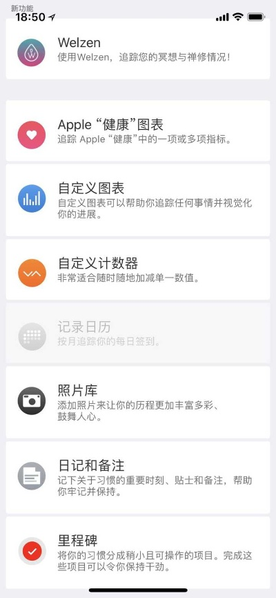 iPhone新手必装哪些APP？省3000元年的效率神器清单