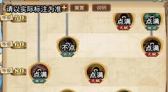 航海王游戏新手怎么玩才能快速变强？