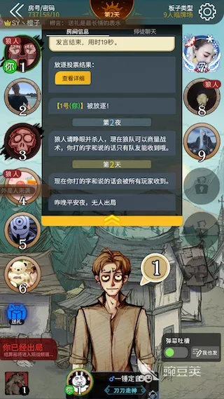 狼人杀新手怎么玩才能不坑队友？