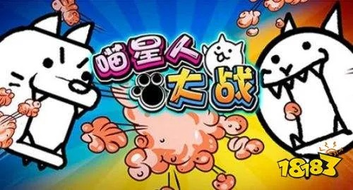 喵星人大战到底该怎么玩？新手必看攻略