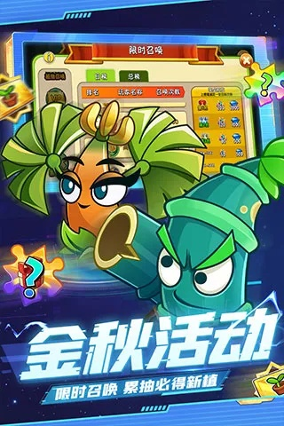 植物大战僵尸2礼包码有哪些_2025最新兑换码合集速领钻石99999