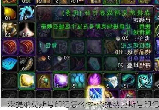 森提纳克斯号充能时间全解析