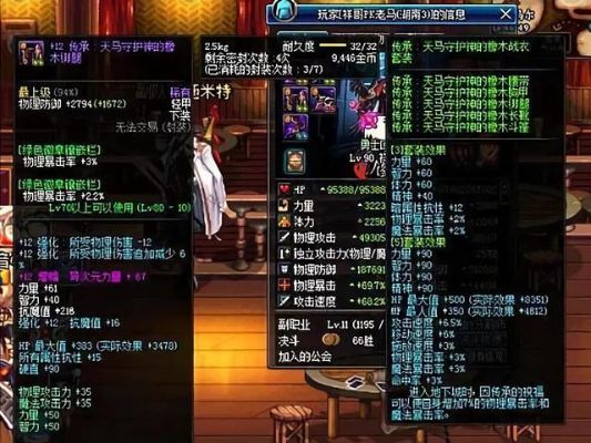 DNF最牛土豪装备到底有多离谱？
