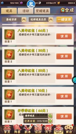将领升红卡关怎么办_零氪速成攻略省30天